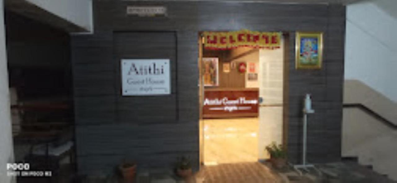 Atithi Guest House,纳西克 外观 照片
